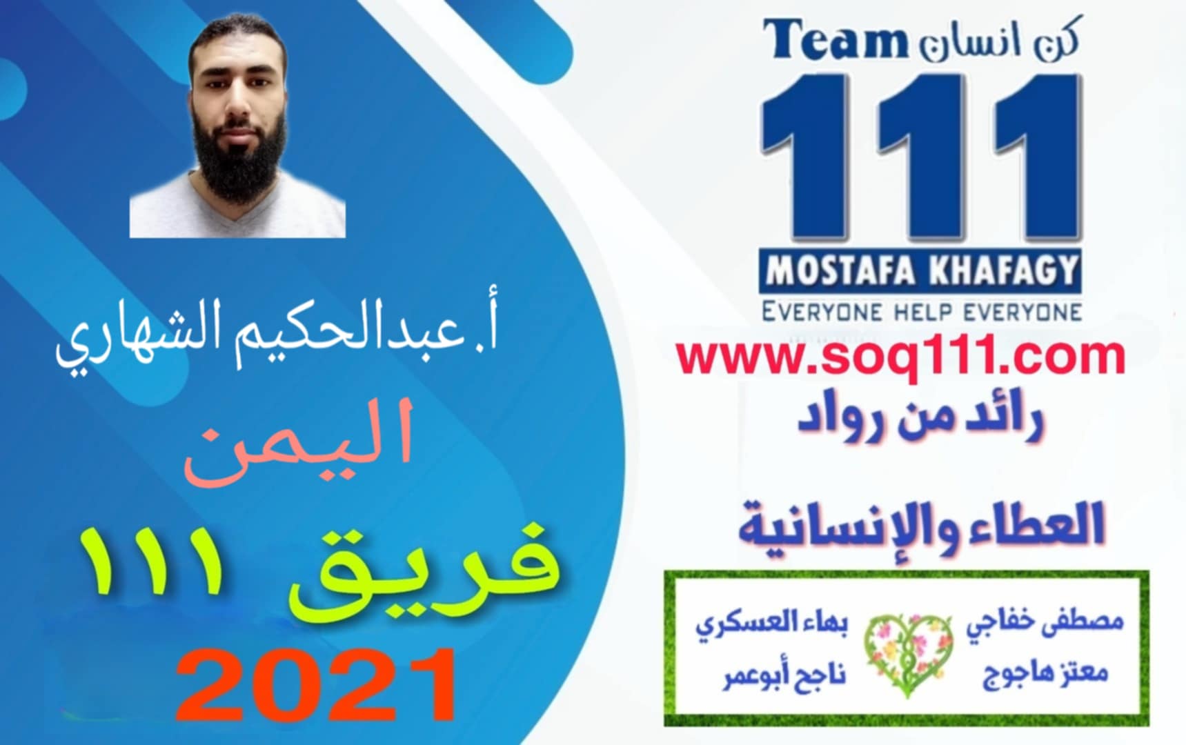 معرض الصور